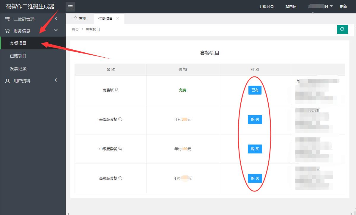 如何看待三大运营商相继取消办理eSIM卡最核心的原因是什么 知乎